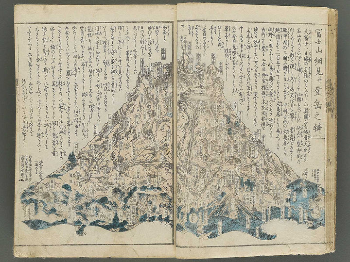 Shinsen dainihon eitai setsuyo mujinzo by Matsukawa Hanzan / BJ343-252