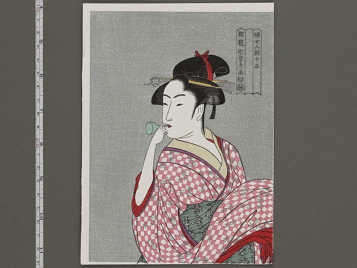 Young Woman Blowing a Popen (glass noisemaker) from the series Ten Classes of Women’s Physiognomy by Kitagawa Utamaro, (Small print size) / BJ335-909
