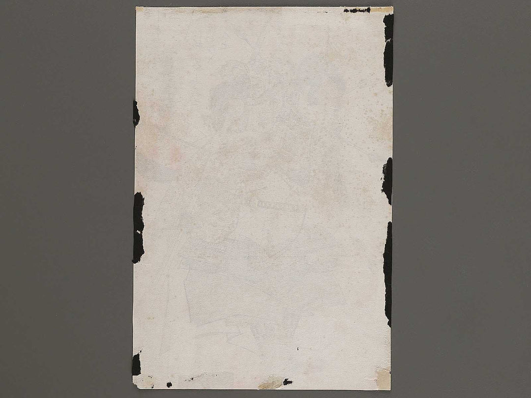 Bando Mitsugoro / BJ327-229