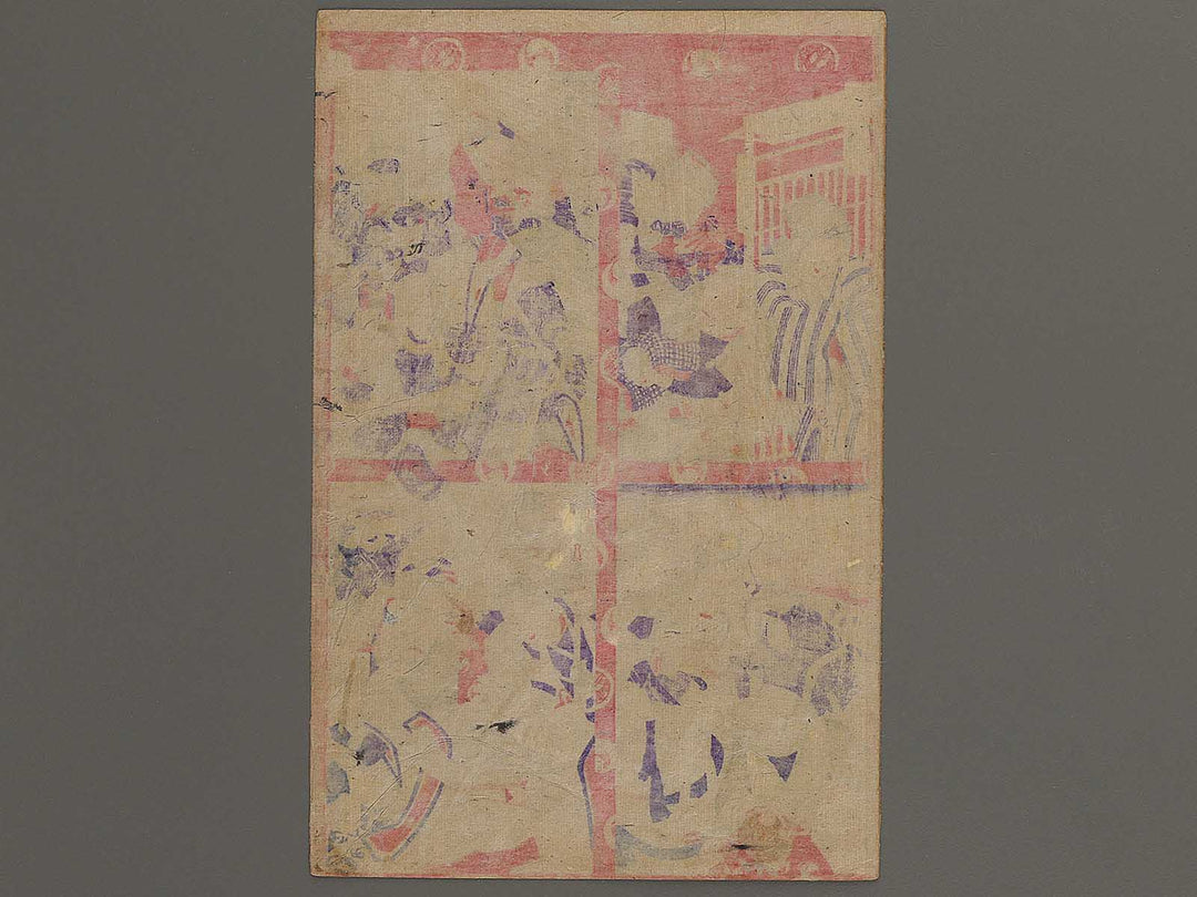 Kyu ju juichi juni from the series Chushingura by Yoshu Chikanobu / BJ341-481