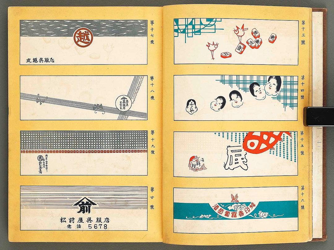 Shiki no geijutsu / BJ327-201