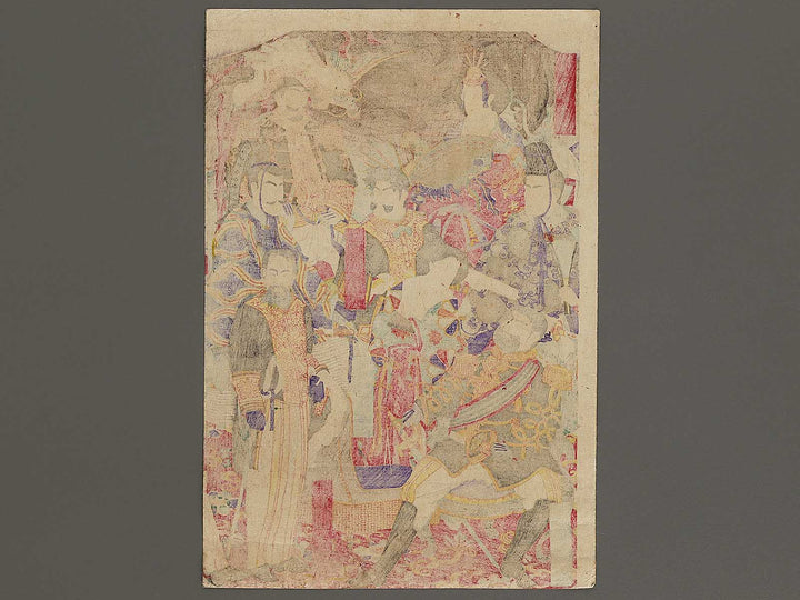 Meiji kanin kan by Toyohara Kunichika / BJ336-154