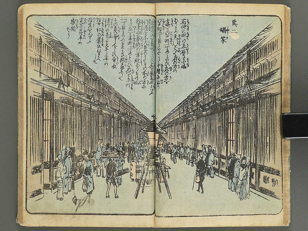Ehon edo miyage Volume 6 by Utagawa Hiroshige / BJ343-861