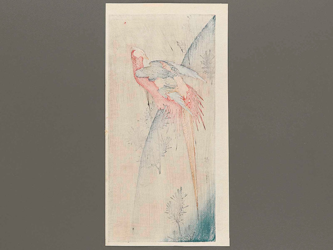 Komatsu ni kiji by Utagawa Hiroshige, (Large print size) / BJ323-337