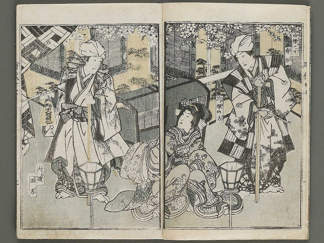 Hokusetsu bidan jidai kagami Volume 27, (Jo) by Kunisada / BJ317-856