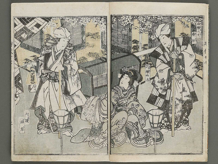Hokusetsu bidan jidai kagami Volume 27, (Jo) by Kunisada / BJ317-856