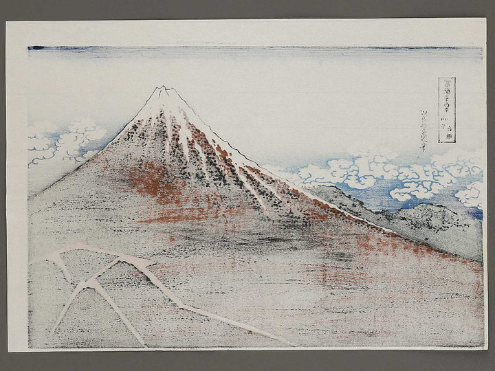 Rainstorm Beneath the Summit from the series Thirty-six Views of Mount Fuji by Katsushika Hokusai, (Large print size) / BJ321-993