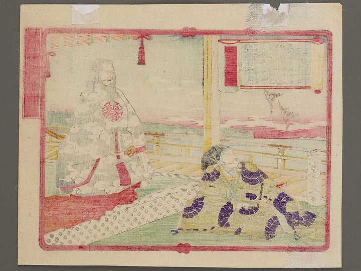 Tairano Shinno Masakado Tahara Tota Hidesato from the series Honcho buyu kagami by Yoshu Chikanobu / BJ334-929