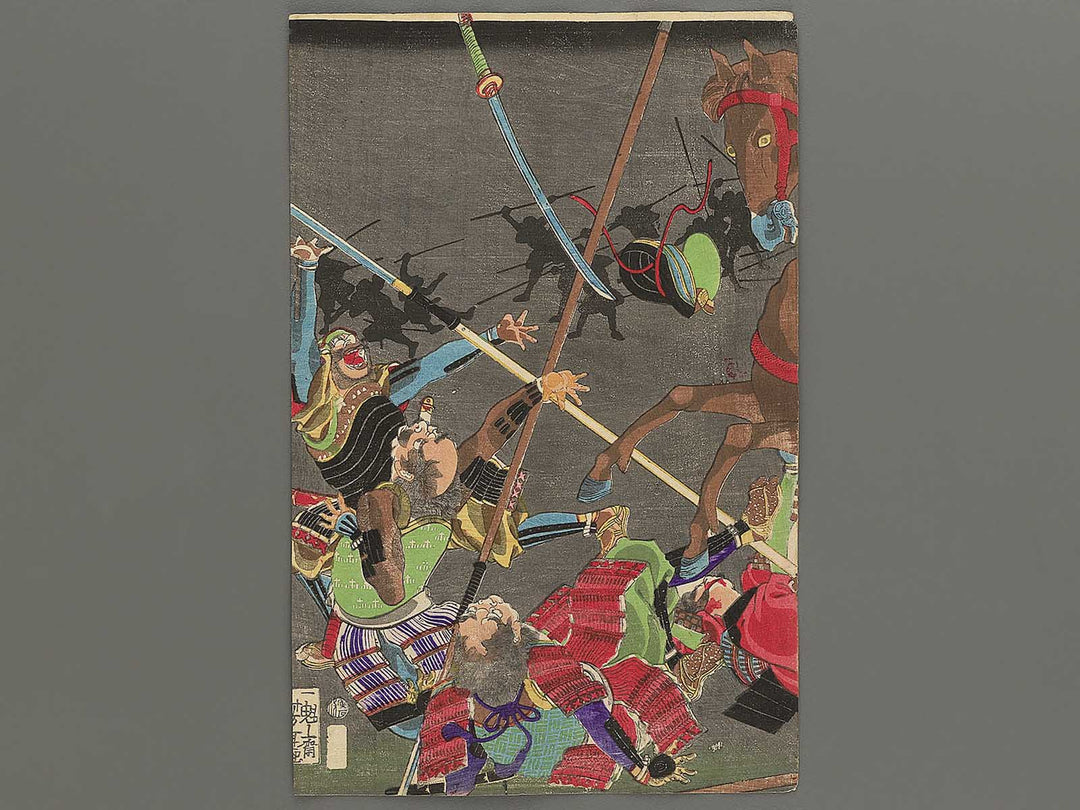 Taiheiki Mino muchu daigassen by Tsukioka Yoshitoshi / BJ346-206