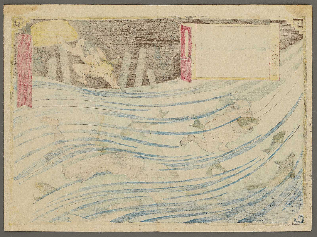 Joshu koi wo kakae toru zu from the series Dai nippon bussan zue by Utagawa HIroshige III / BJ325-647