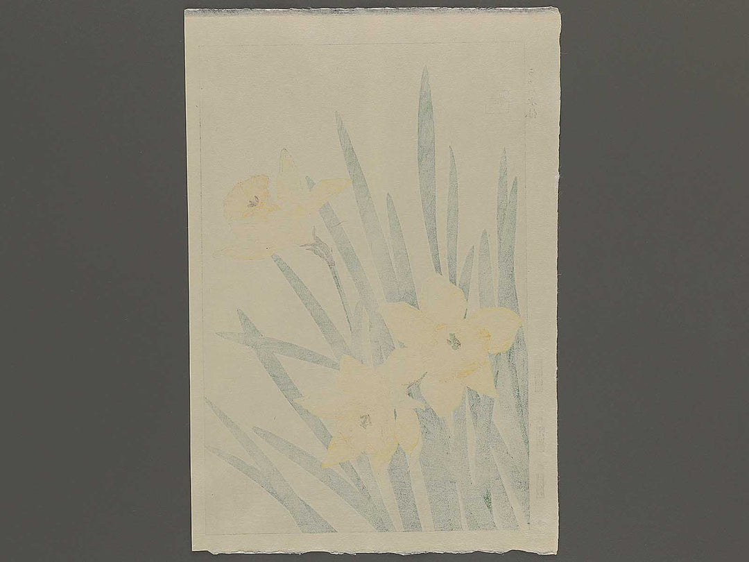 Rappa suisen by Kawarazaki Shodo, (Large print size) / BJ345-569