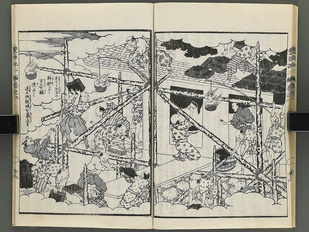 Ehon toyotomi kunkoki Part 2, Book 2 by Utagawa Kuniyoshi / BJ343-707