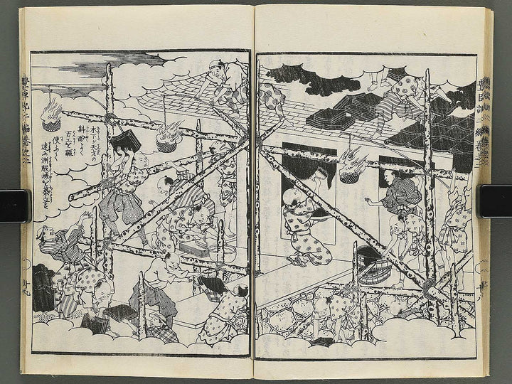 Ehon toyotomi kunkoki Part 2, Book 2 by Utagawa Kuniyoshi / BJ343-707