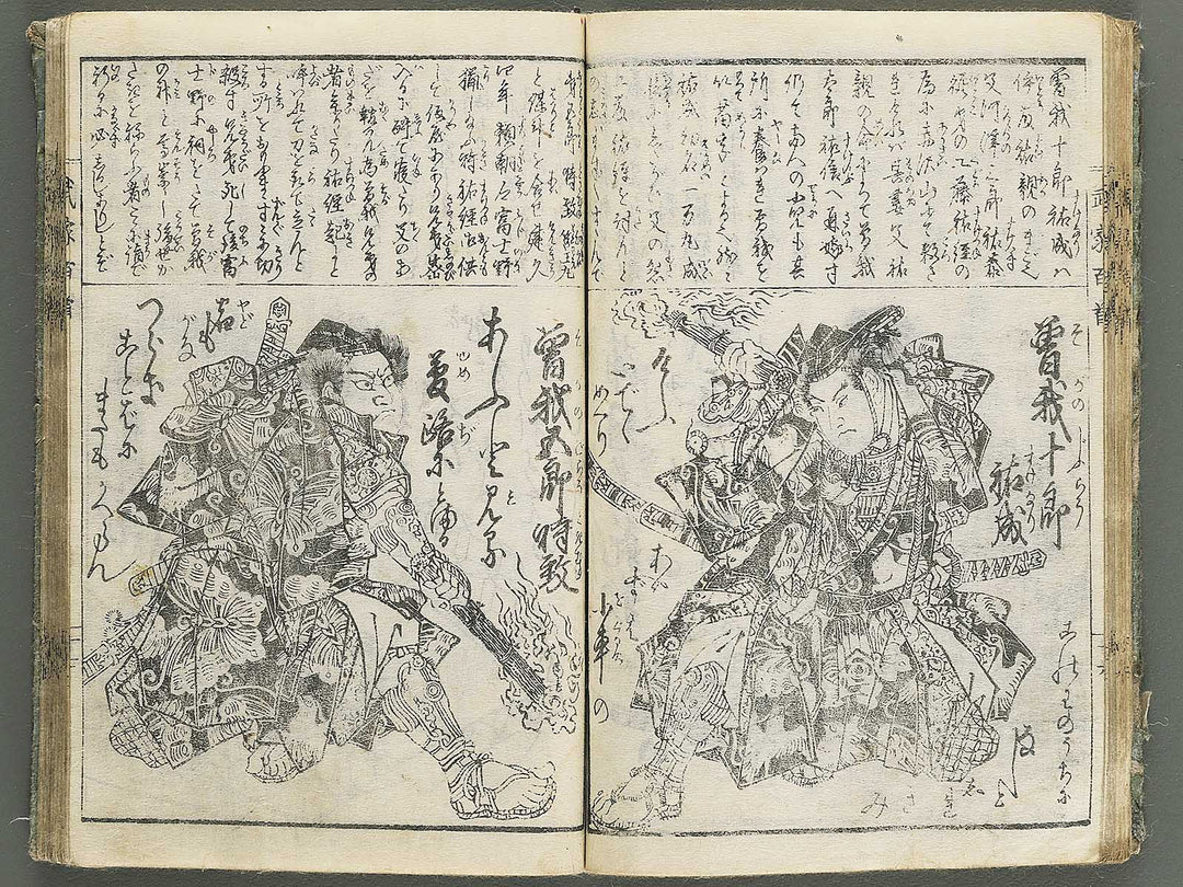 Buke hyakunin isshu by Gyokuransai Sadahide / BJ352-044