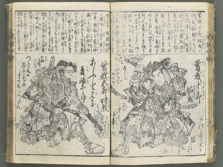 Buke hyakunin isshu by Gyokuransai Sadahide / BJ352-044