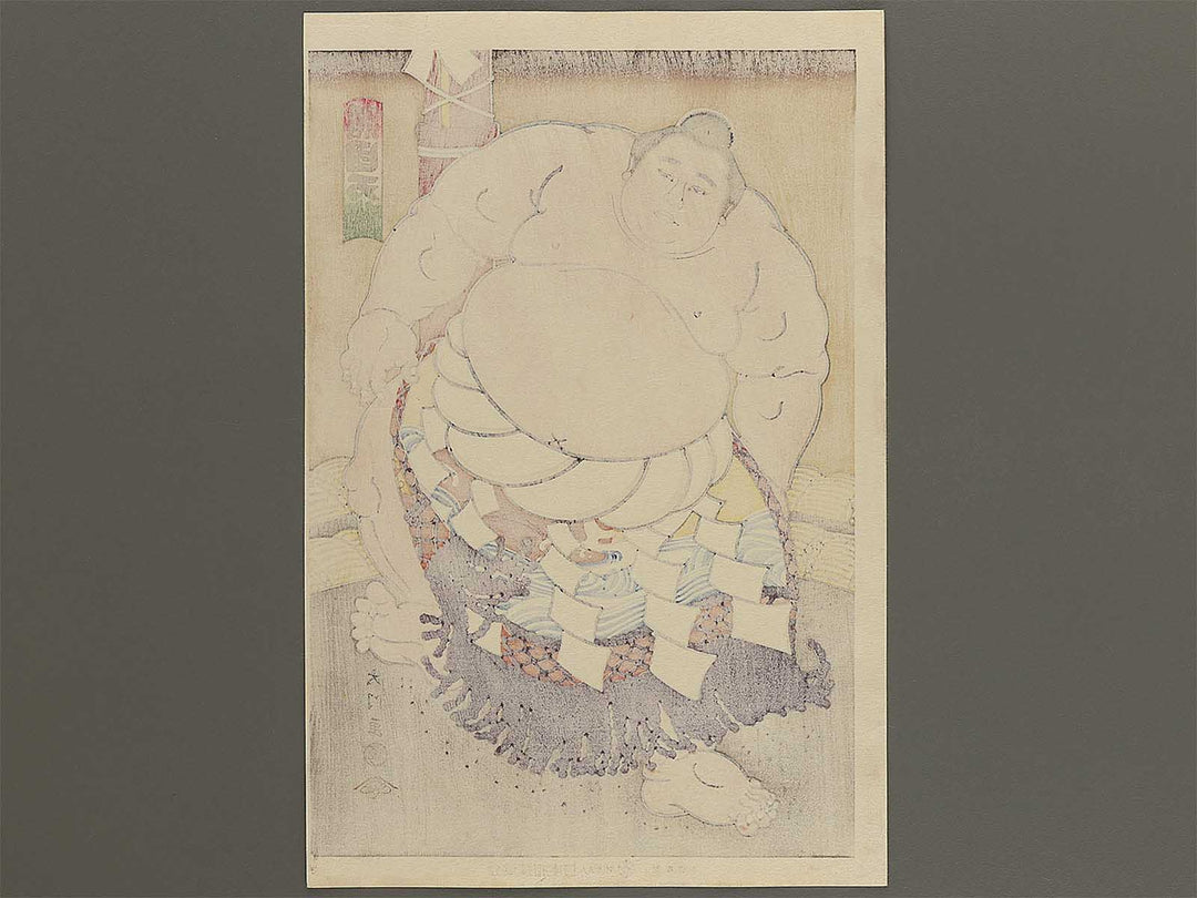 Terukuni Manzo from the series Nishiki-e of the Grand Sumo Tournament in Modern Times by Kinoshita Daimon, (Large print size) / BJ355-852