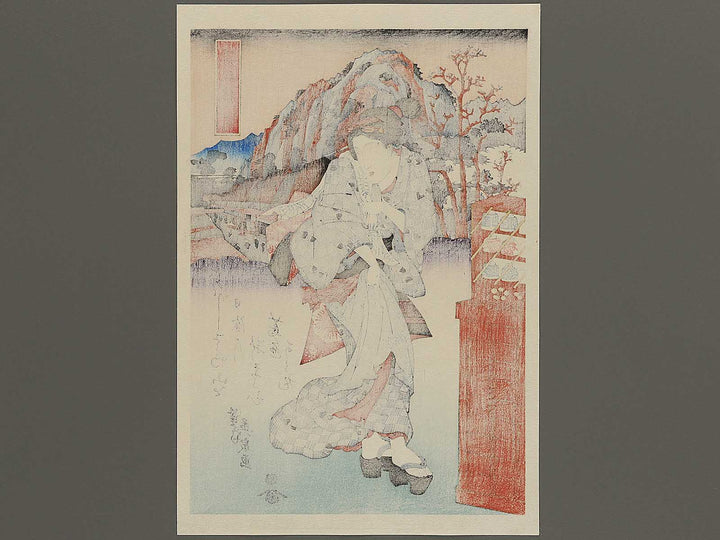 Kanbarashuku juroku from the series Tokaido Beauties by Keisai Eisen, (Large print size) / BJ346-115