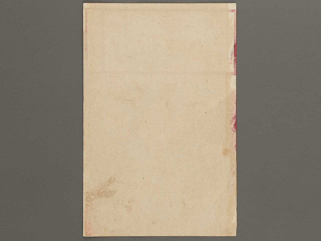 Hana no En-Kaoru Zensei / BJ334-551