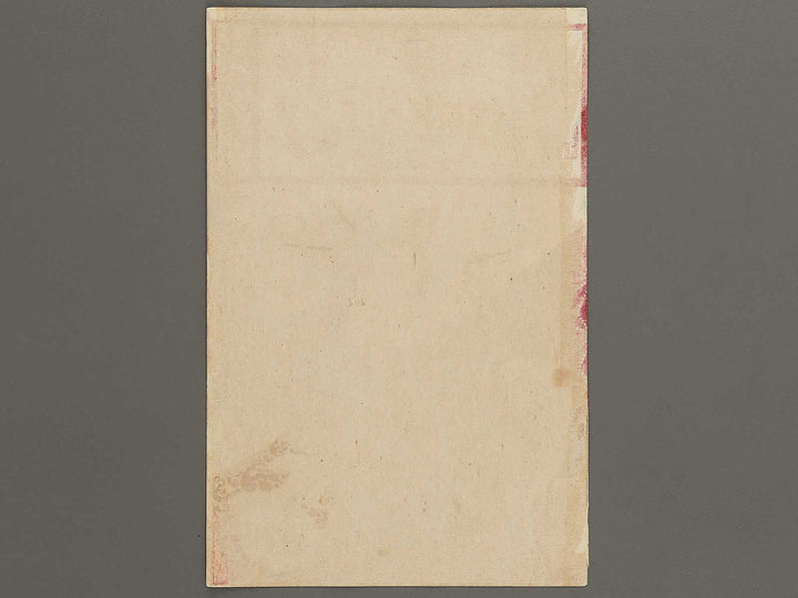 Hana no En-Kaoru Zensei / BJ334-551