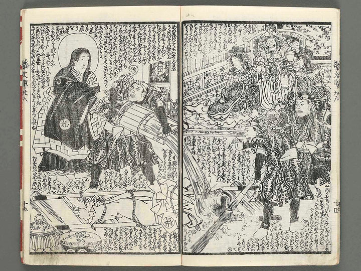 Shaka hasso yamato bunko Vol.28 (second half) by Utagawa Kunisada / BJ220-521