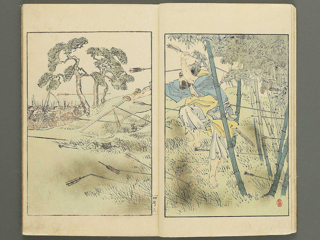 Nihon rekishi gaho Volume 4 by Matsumoto Fuko / BJ343-203