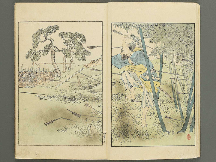Nihon rekishi gaho Volume 4 by Matsumoto Fuko / BJ343-203