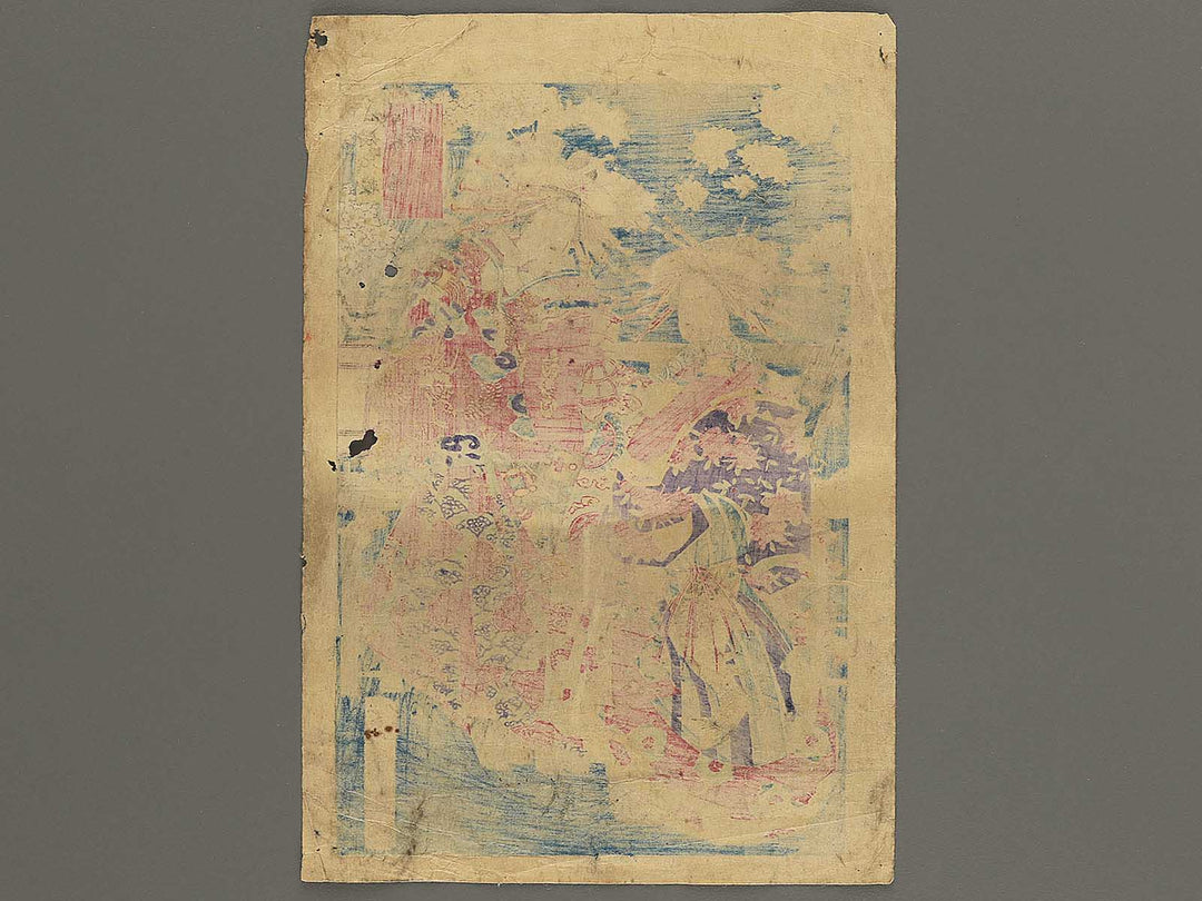 Kinpeiro nai Shizuka Usugumo from the series Meigi hikaku by Utagawa Fusatane / BJ345-492