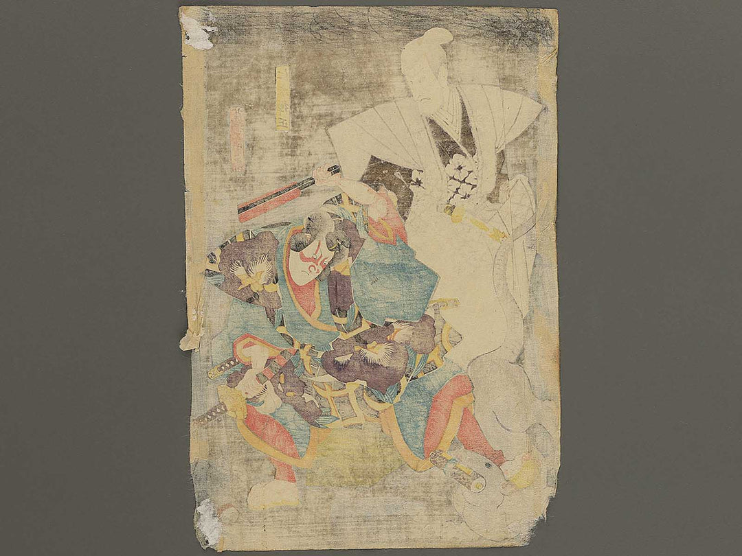 Niki Danjo, Arashishi Otokonosuke / BJ353-024