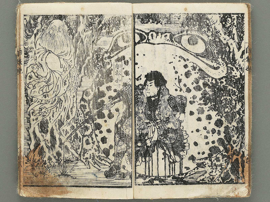 Midori no hayashi Jiraiya jitsuroku by Utagawa Yoshimori / BJ353-521