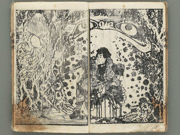 Midori no hayashi Jiraiya jitsuroku by Utagawa Yoshimori / BJ353-521