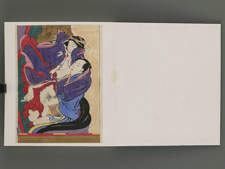 Shunga / BJ345-562