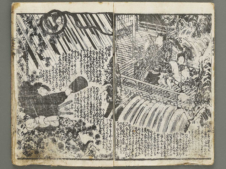 Jiraiya goketsu monogatari Volume 4, (Ge) by Kochoro Kunisada / BJ331-065