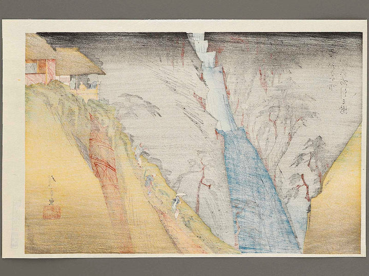 Sesshu nunobiki no taki from the series Honcho meisho by Utagawa Hiroshige, (Large print size) / BJ322-826
