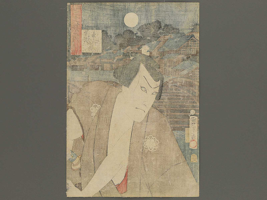 Tennobashi from the series Toto sanjurokkei no uchi by Toyohara Kunichika / BJ345-016