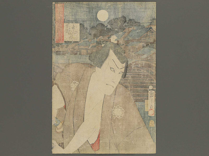 Tennobashi from the series Toto sanjurokkei no uchi by Toyohara Kunichika / BJ345-016