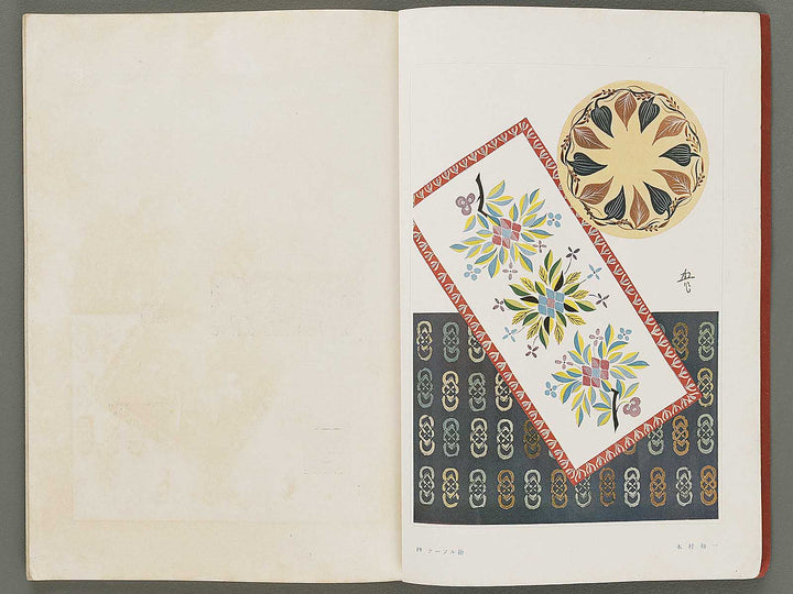 Joshi jitsuyo zuga Volume 2 / BJ330-883