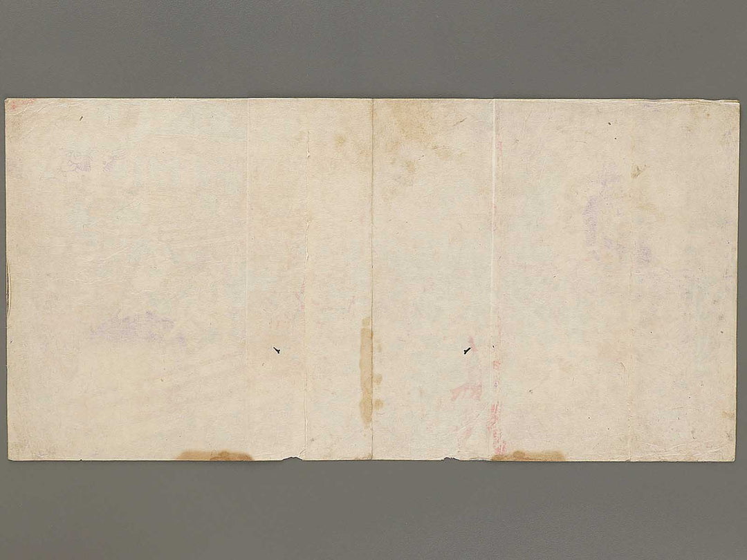 by Utagawa Yoshitora / BJ331-513