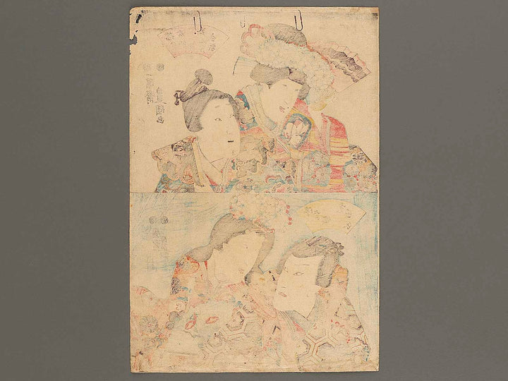 Hashino Tosen Wakamurasaki no Shikibu Miyukihime Hikaru Genji by Utagawa Kunisada(Toyokuni III) / BJ337-820