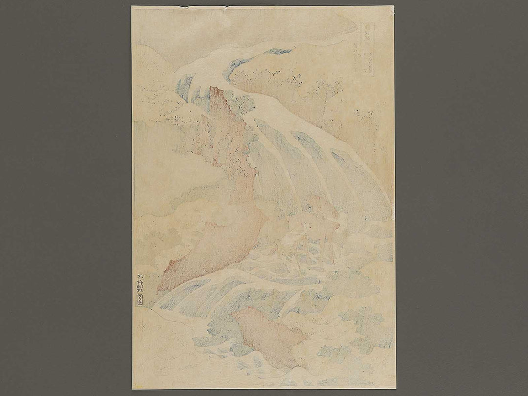 Washu yosino yoshitsune uma arai no taki from the series Shokoku taki meguri by Katsushika Hokusai, (Large print size) / BJ336-588
