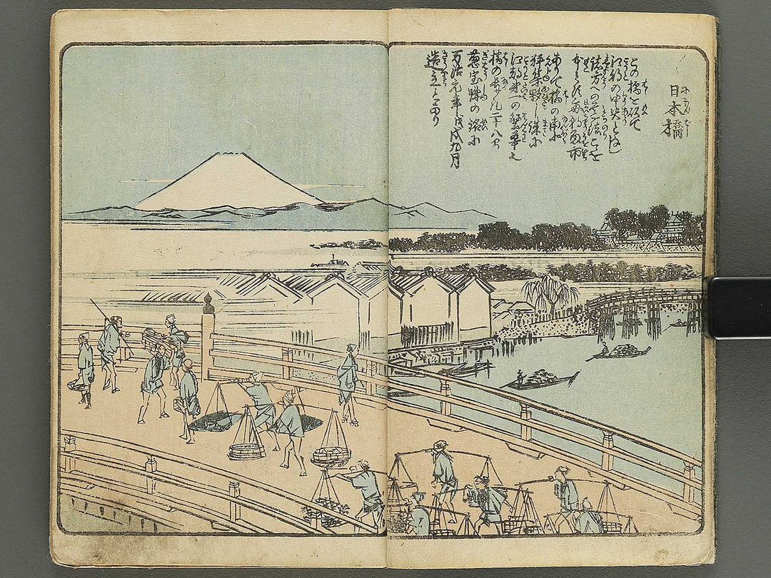 Ehon edo miyage Volume 5 by Utagawa Hiroshige / BJ343-854
