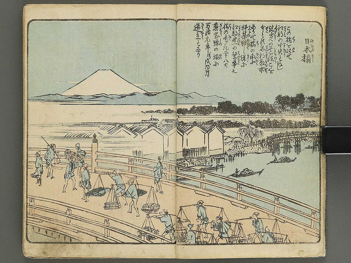 Ehon edo miyage Volume 5 by Utagawa Hiroshige / BJ343-854
