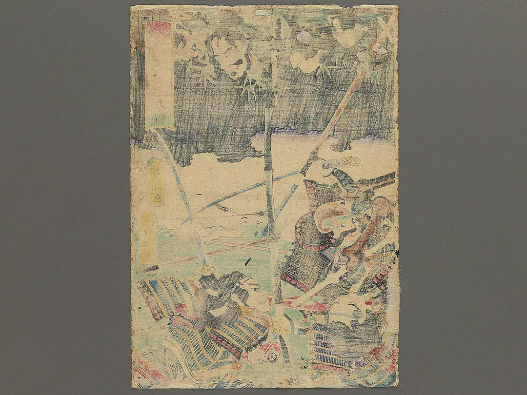 Sato Masakiyo komyo no zi by Toyohara Kunichika / BJ347-025