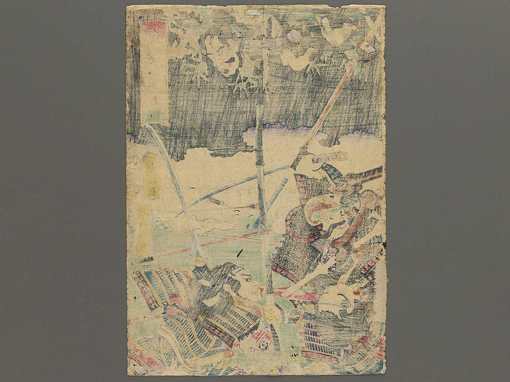 Sato Masakiyo komyo no zi by Toyohara Kunichika / BJ347-025