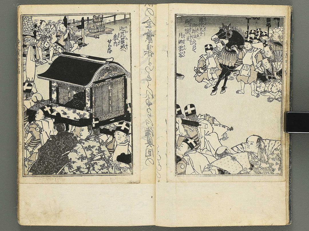Shaka hasso yamato bunko Volume 41, (Jo) by Utagawa Kunisada II / BJ350-287