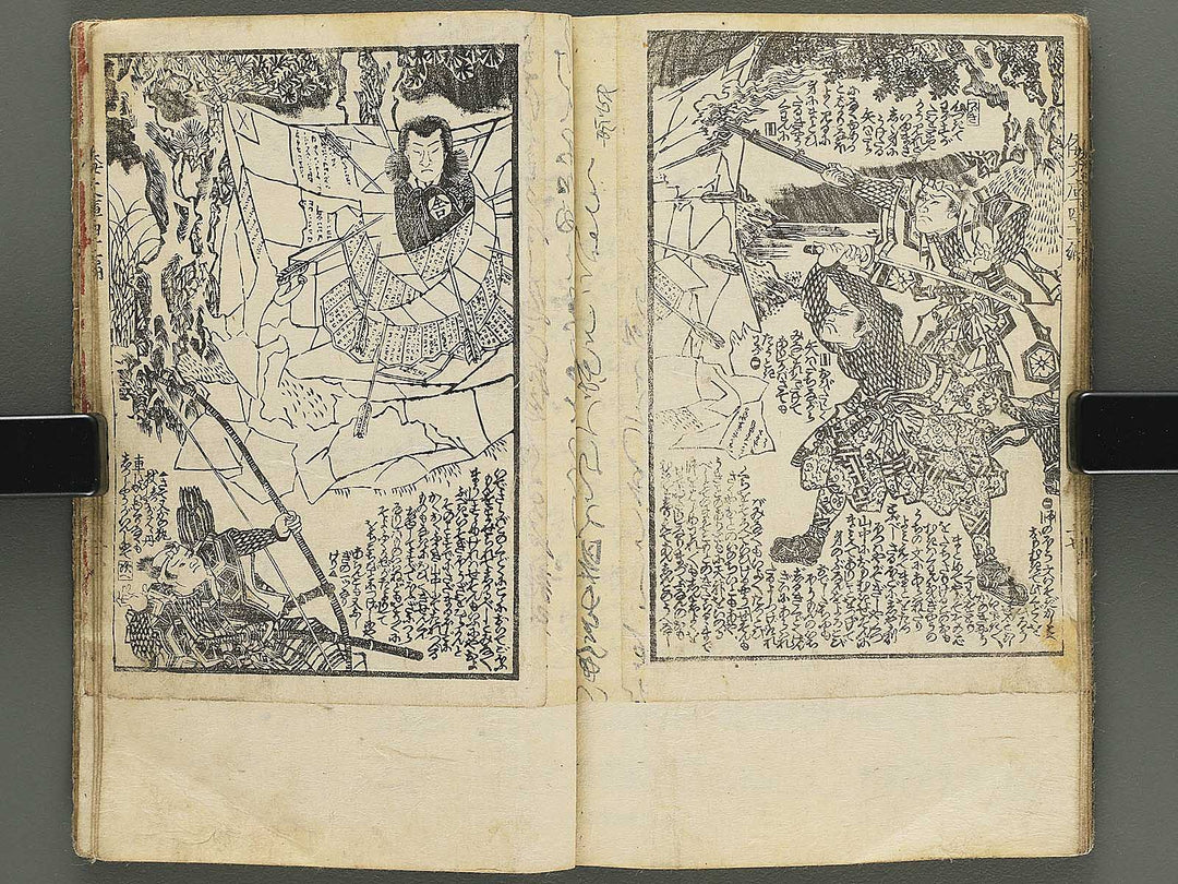 Shaka hasso yamato bunko Volume 41 (Ge) by Utagawa Kunisada II / BJ350-280