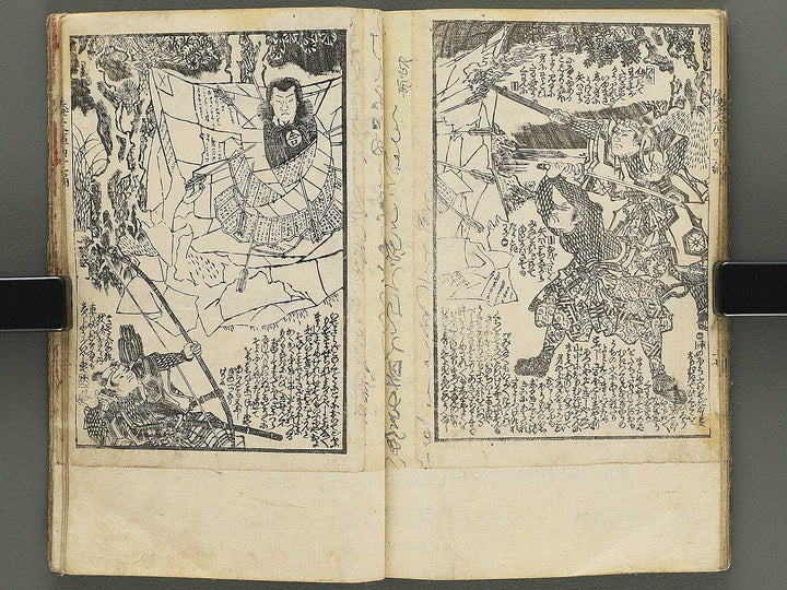 Shaka hasso yamato bunko Volume 41 (Ge) by Utagawa Kunisada II / BJ350-280