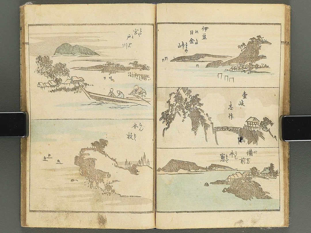 Yanagawa gafu (Sansui no bu) by Yanagawa Shigenobu / BJ348-019