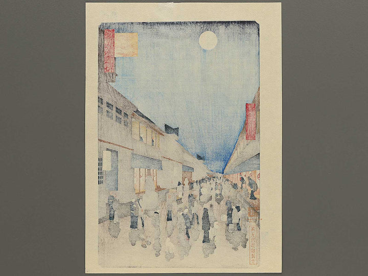 Night view of Saruwaka-cho from the series One Hundred Famous Views of Edo by Utagawa Hiroshige, (Medium print size) / BJ330-533