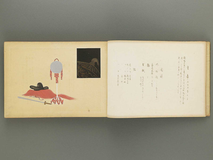 Nogu taikan Volume 4 by Yamaguchi Ryoshu / BJ348-383