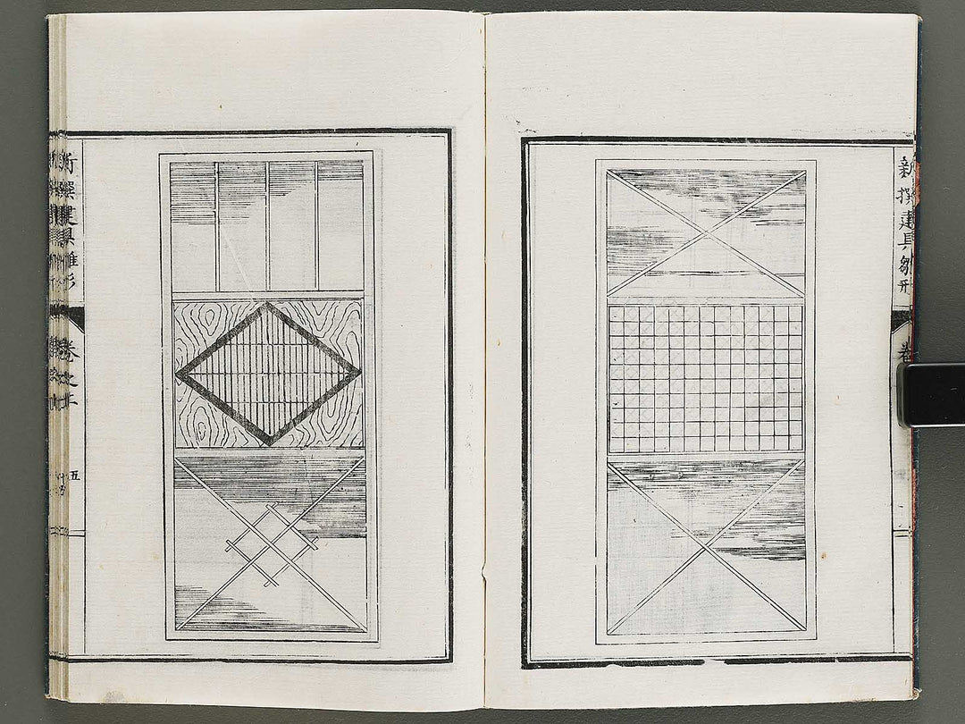 Meiji shinsen tategu hinagata (Jo) / BJ326-522